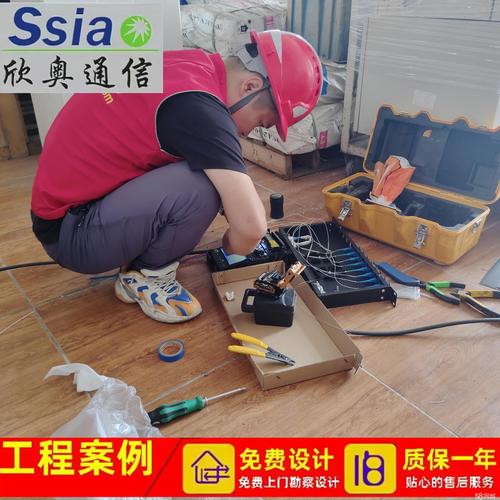 六安通讯器材