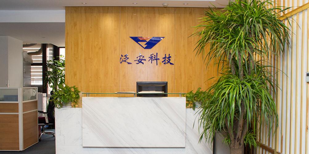 经营范围包括生产道路信号控制器,车辆侦测器,通讯器材及其咨询服务等