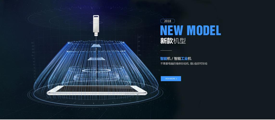 研发,销售;机电设备,电子产品,五金交电,喷绘设备,广告器材,通讯器材